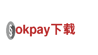 okpay下载-创新性高科技企业